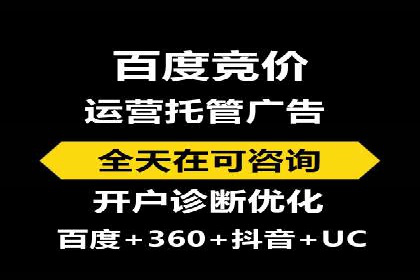 SEM百度竞价实战案例：如何提高广告质量度