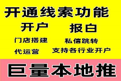 竞价开户策略解析：实战案例分享